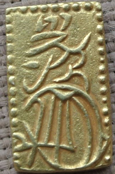 Post-Your-Coins-From-Japan!